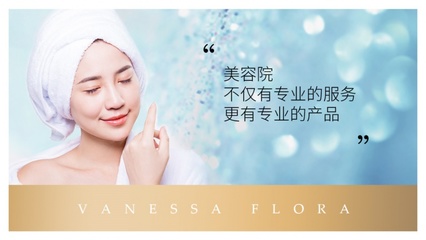 小lamer、小神器 貴婦護膚品的美容服務(wù)C位之謎