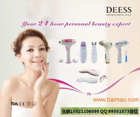 2017日本美容美發(fā)展及化妝包裝制品展 創(chuàng)新、趨勢與機遇